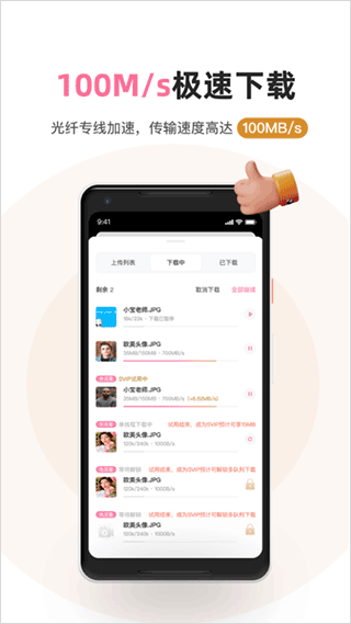 预览图1