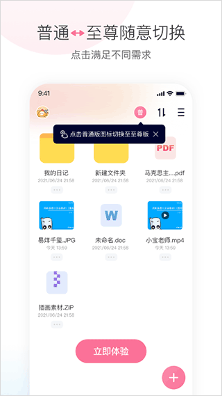 预览图2