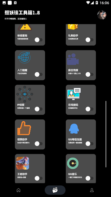 预览图3