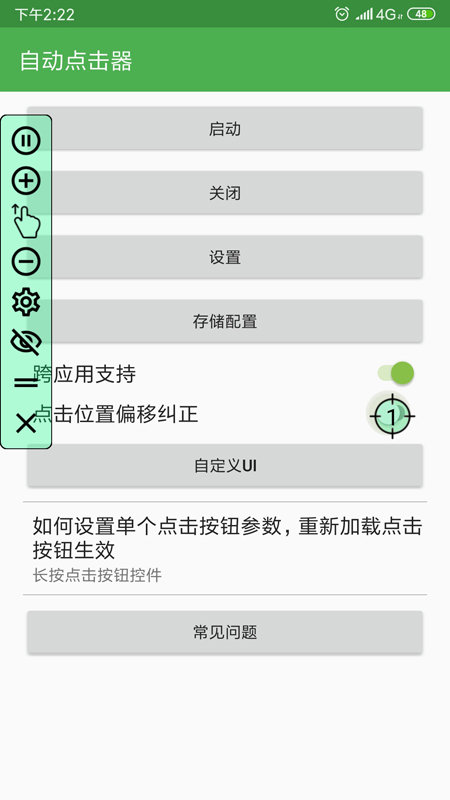预览图2