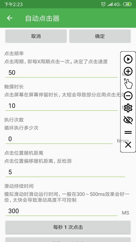预览图1