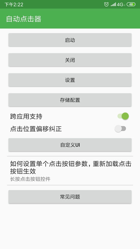 预览图3