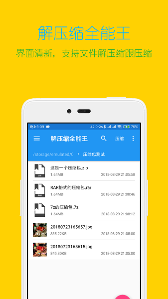 预览图2