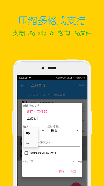 预览图1