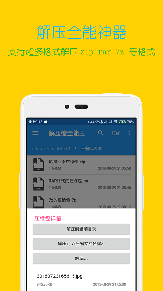 预览图3