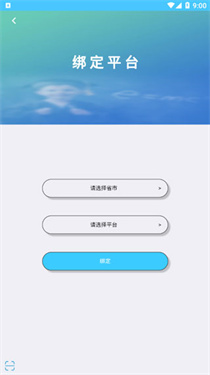 学情达学生端