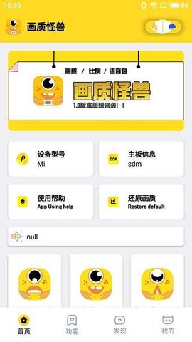鸣人画质怪兽2.0截图2