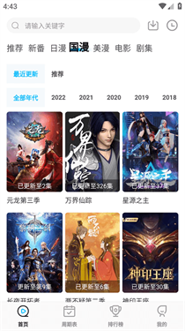 预览图2