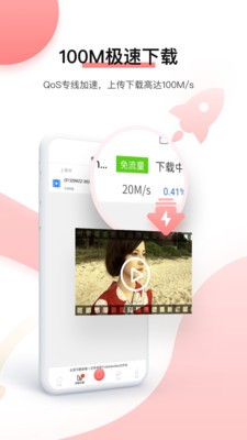 磁力宅种子库