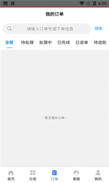 预览图1