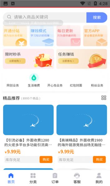 预览图2