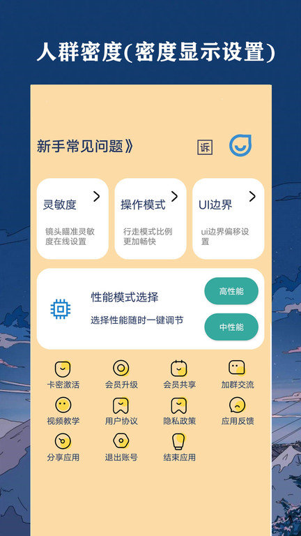 预览图1