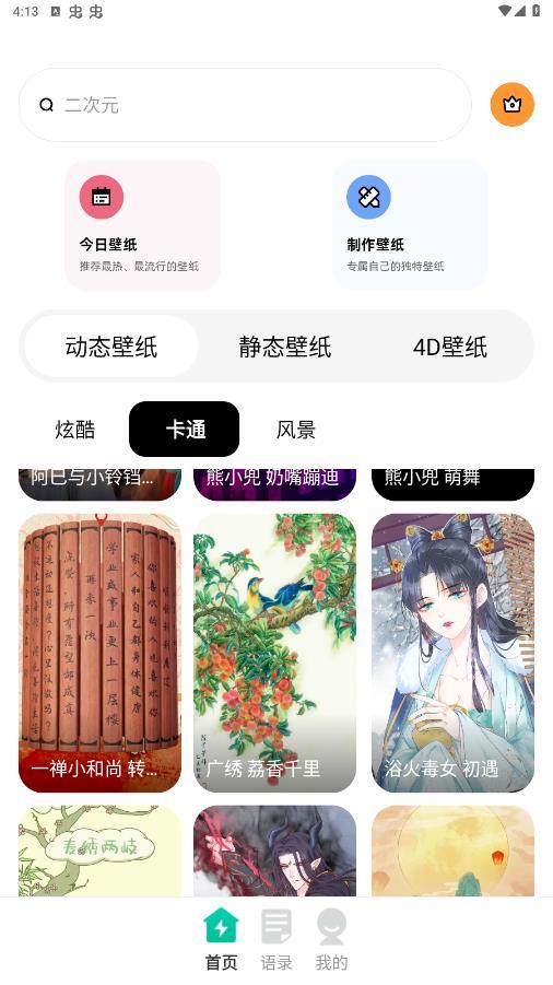 预览图1