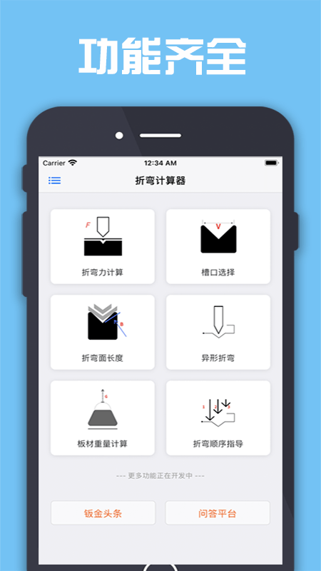 预览图3