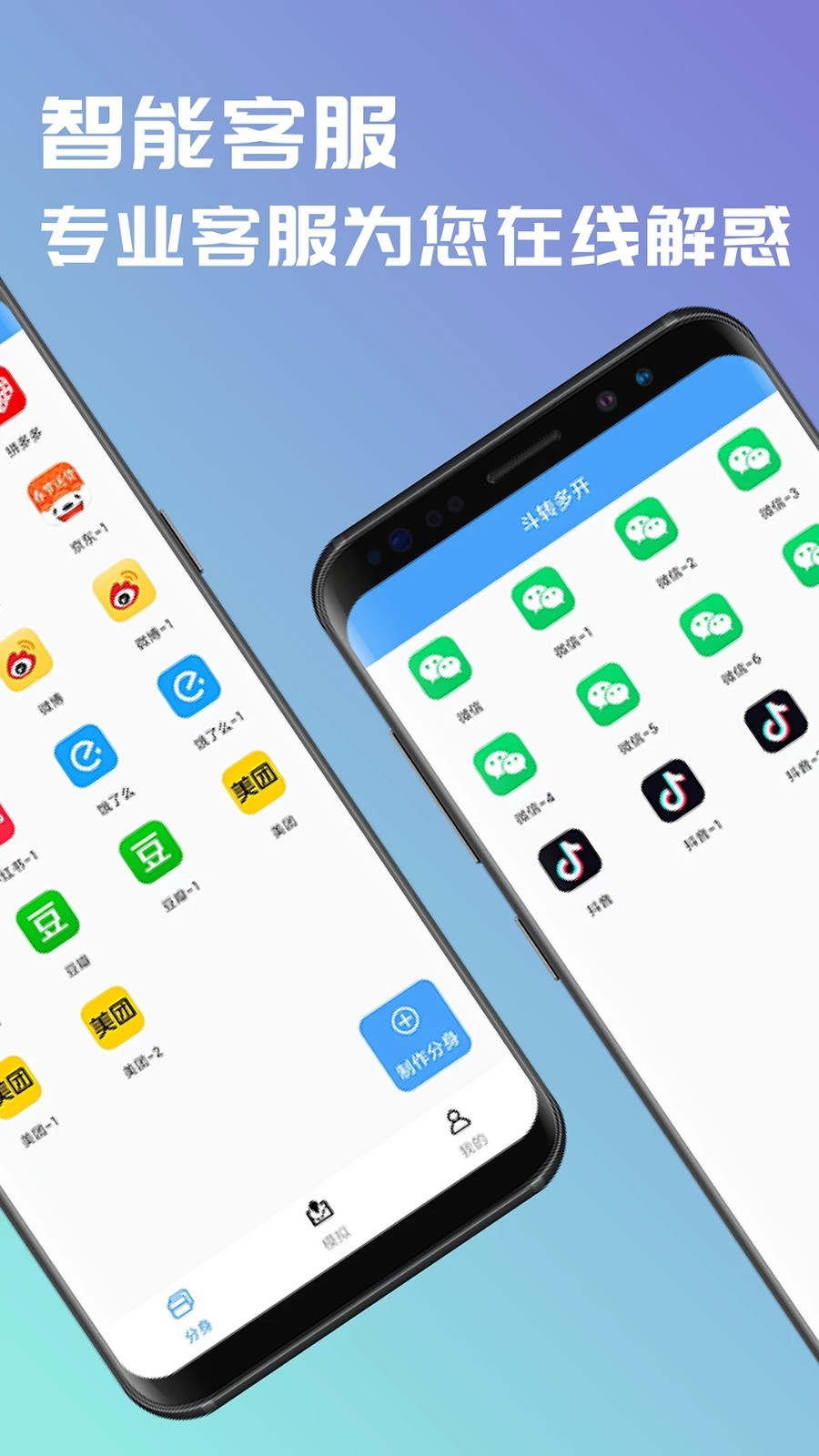 预览图2