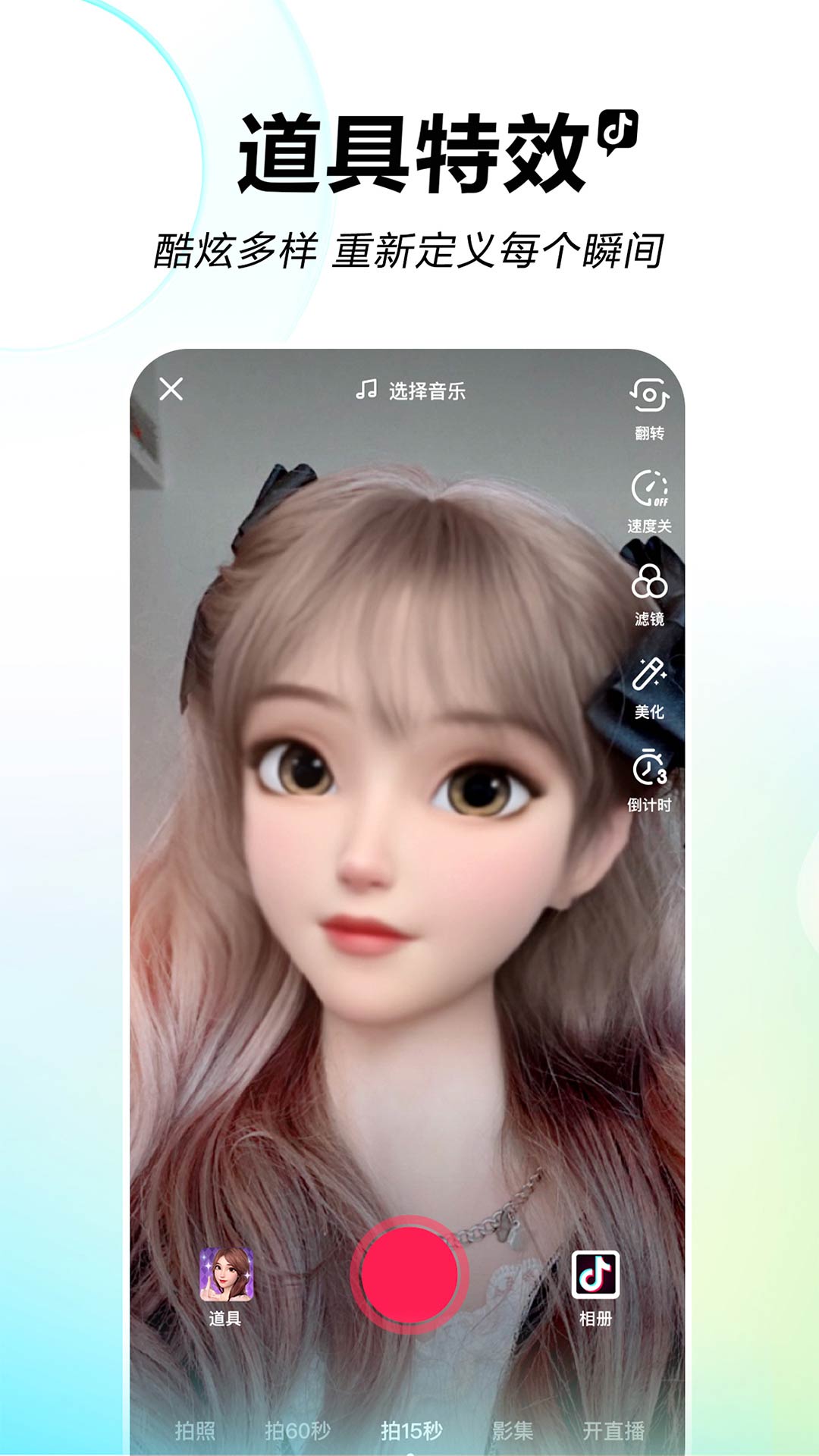 火山旧版本15.7截图0
