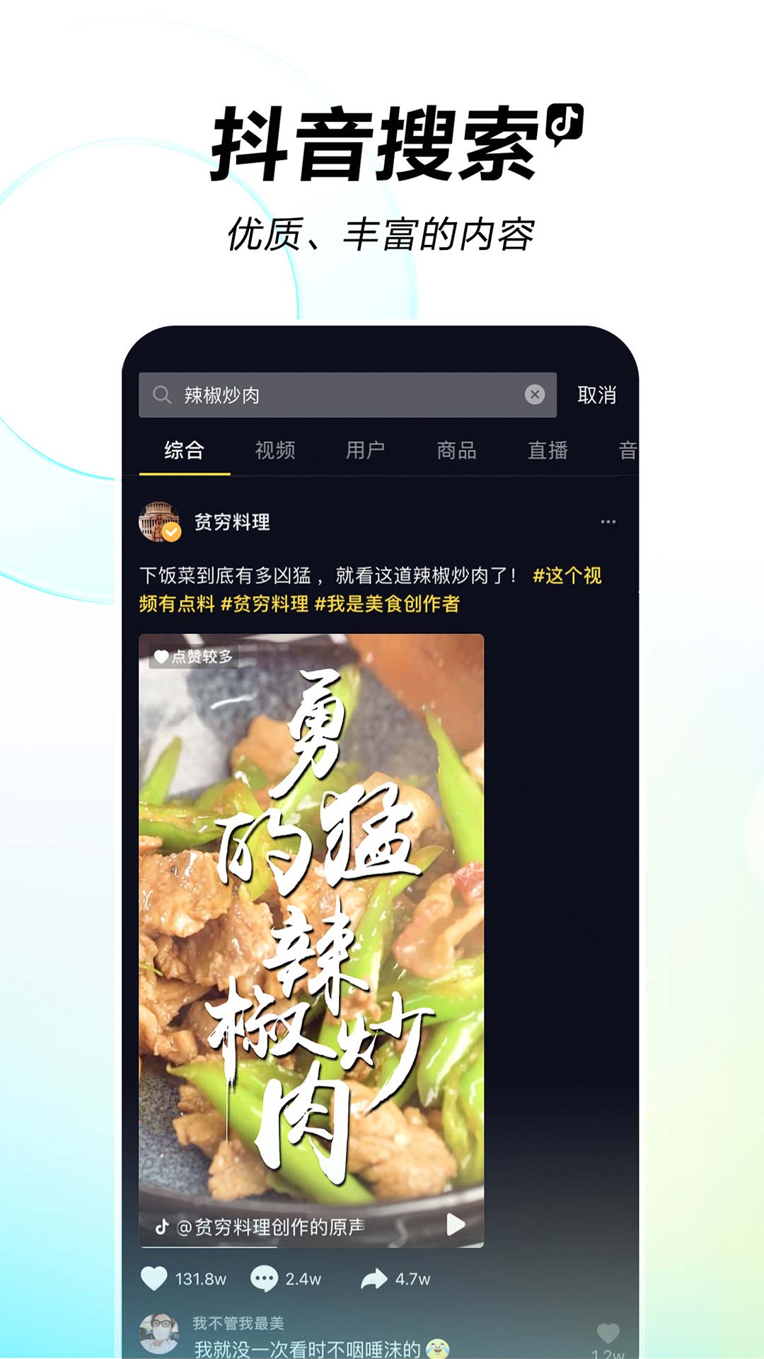 火山旧版本15.7截图3