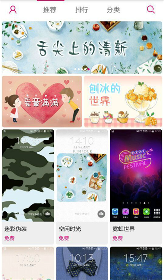 预览图3