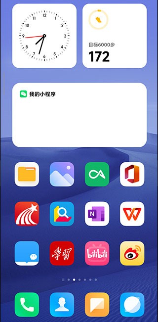 预览图2