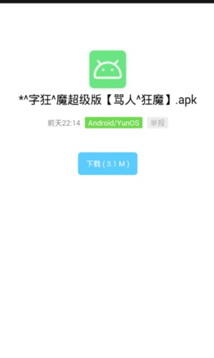 预览图1