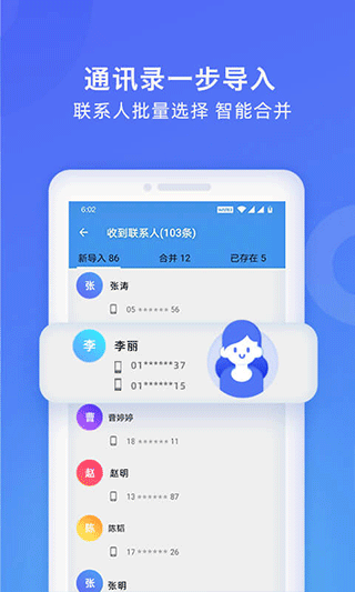 预览图1