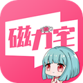 磁力宅新版本