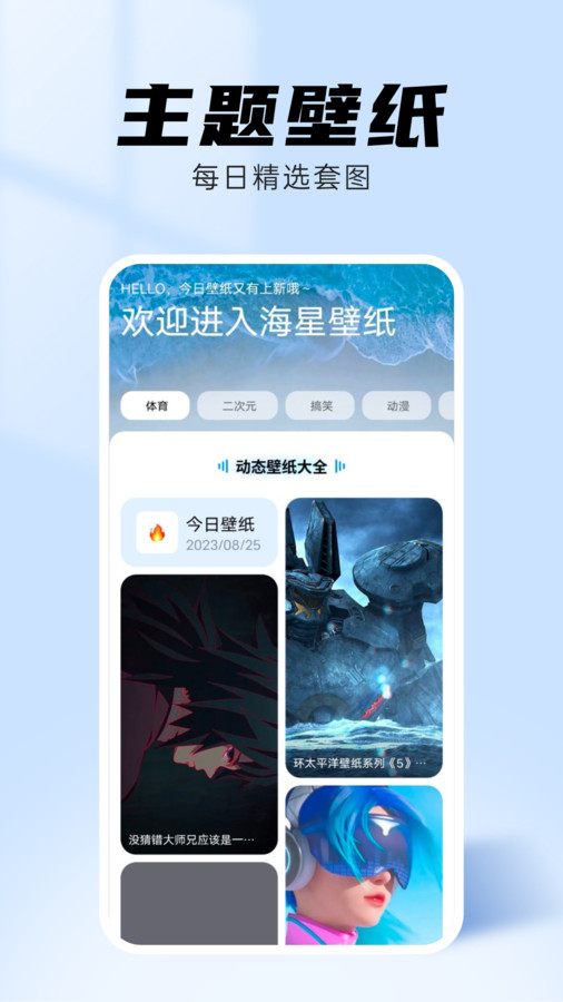 预览图2