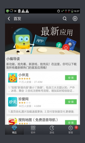 预览图2