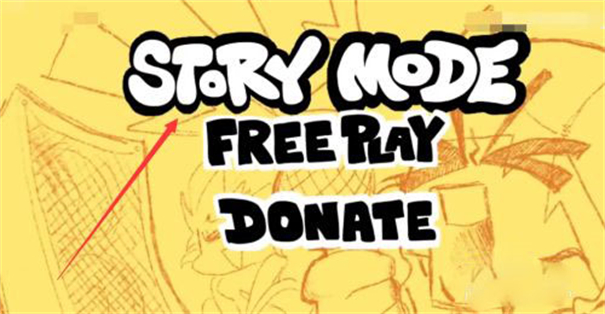 周五夜放克腐化重构版