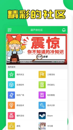 预览图3