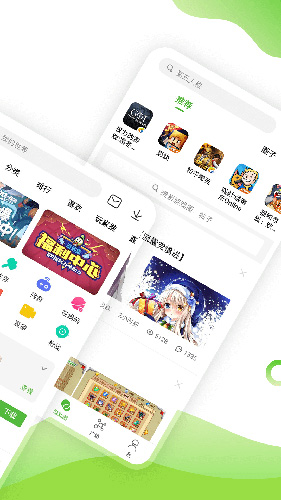 4399游戏盒手机版下载截图1