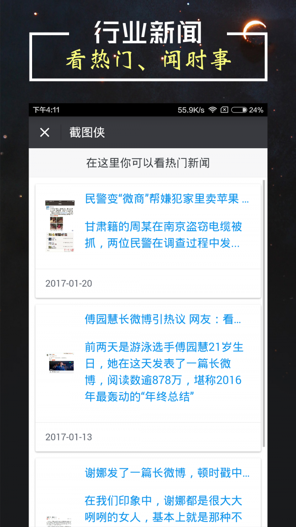 预览图1