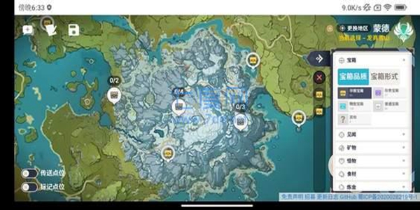 空荧酒馆悬浮窗截图2