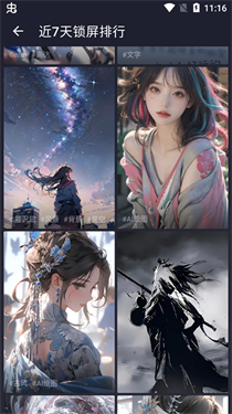 预览图4