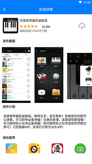 预览图1