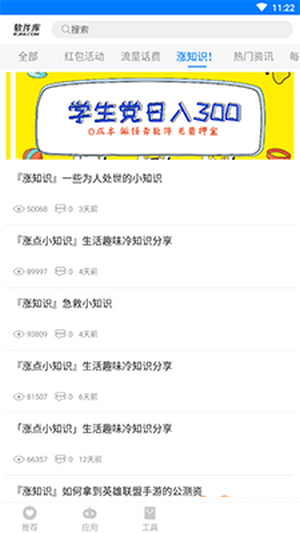 预览图2