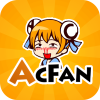 acfun.fans不用谢我