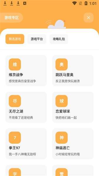 预览图2