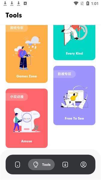 预览图3