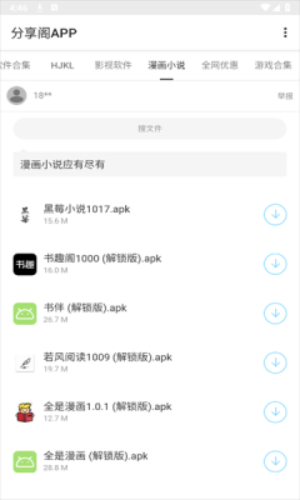 预览图1