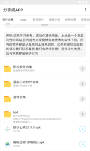 预览图2