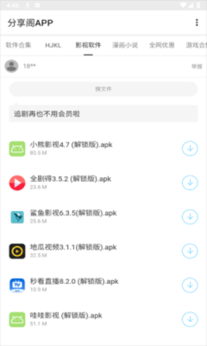 预览图3