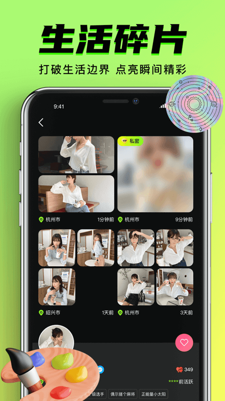 预览图1