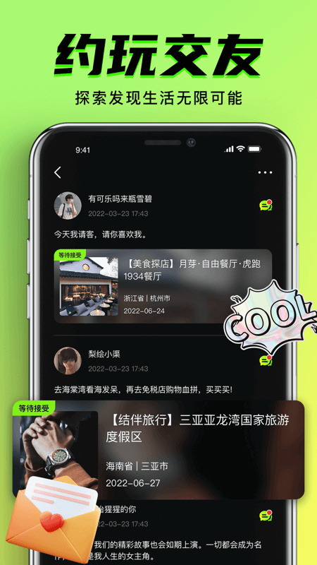 预览图3