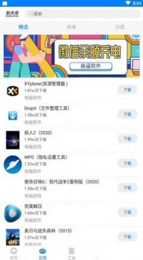 预览图1