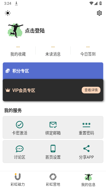 预览图3