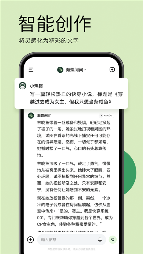 预览图4