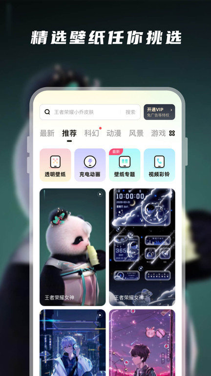 预览图3