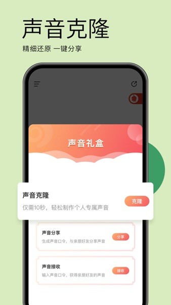 预览图4