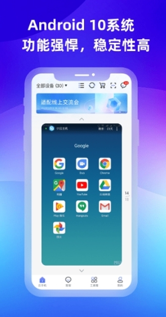 预览图2